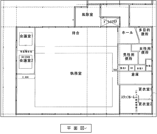 庄平面図