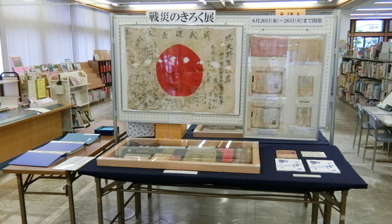 戦災のきろく展の様子