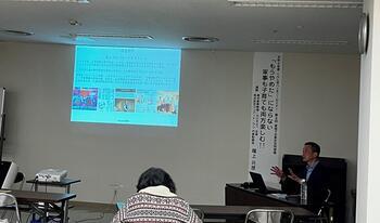 令和6年度第8回ハーモニーセミナーの会場の様子