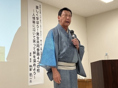 講師　林家　染二氏