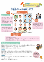 キッズページ第2弾の画像