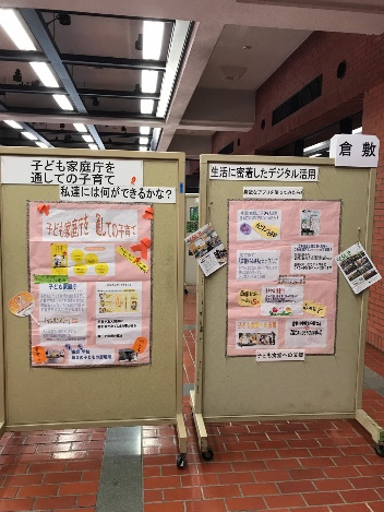 写真：第51回くらしと消費生活展3