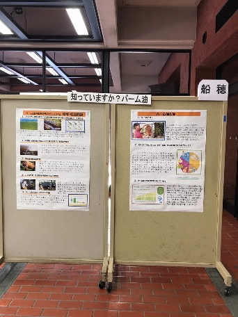 写真：第51回くらしと消費生活展10
