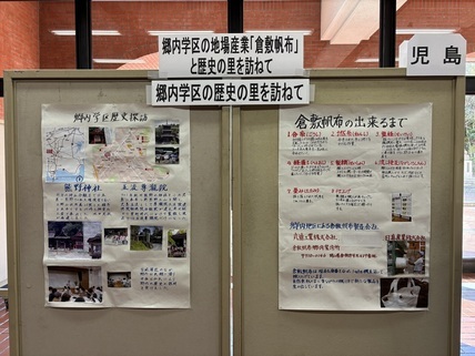 写真：第52回くらしと消費生活展6