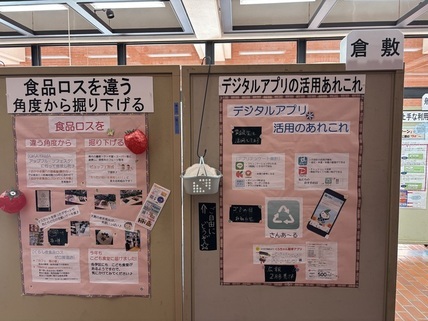 写真：第52回くらしと消費生活展2