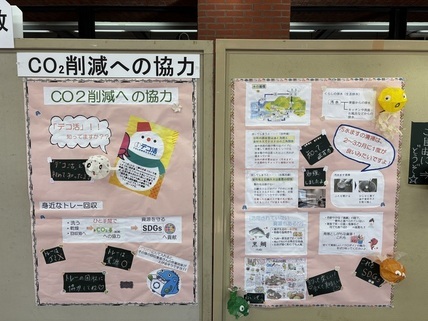 写真：第52回くらしと消費生活展3