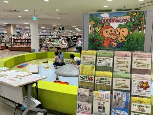 ふらっと広場写真