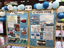 写真：水島地区2