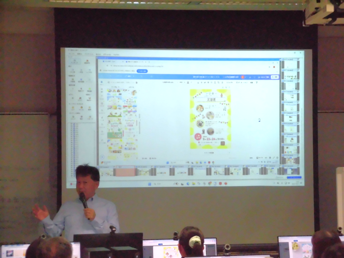 講座当日の様子