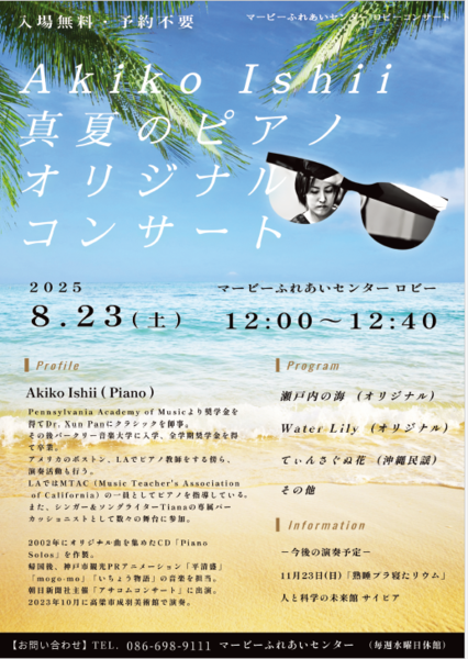 チラシ画像