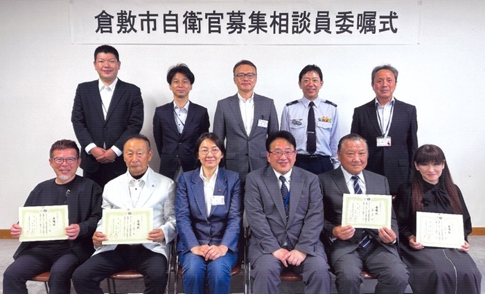 自衛官募集相談員と伊東市長との集合写真