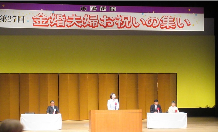 ステージで挨拶をする伊東市長の写真
