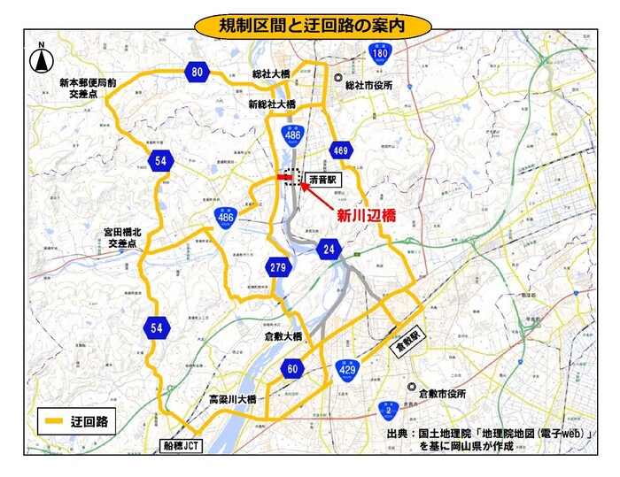 規制区間と迂回路の案内