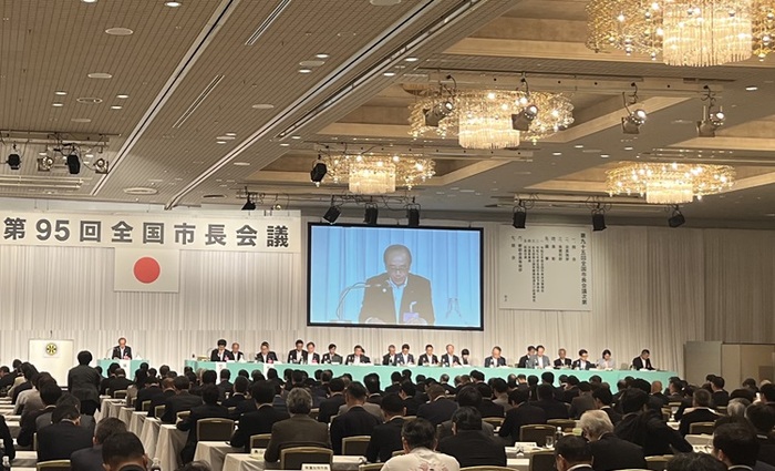 全国市長会議に出席する伊東市長の写真
