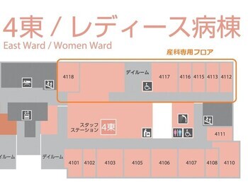 4東病棟フロア図