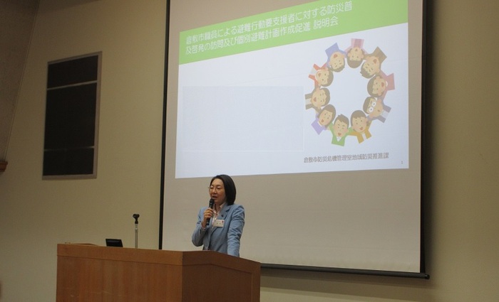 訓示をする伊東市長の写真