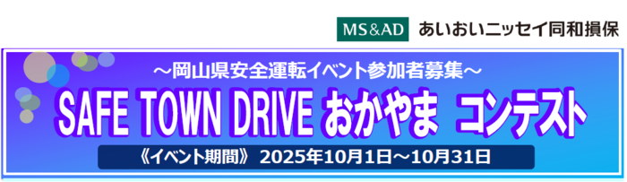 タイトル画像