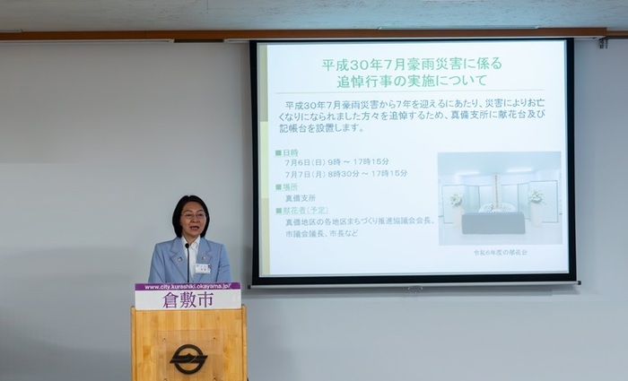 記者会見をする伊東市長の写真