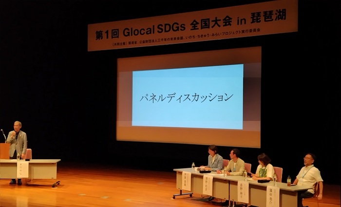 分科会でパネリストとして参加する伊東市長の写真