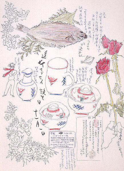 作品画像:「絵日記」