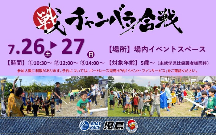 イベント画像のデータ