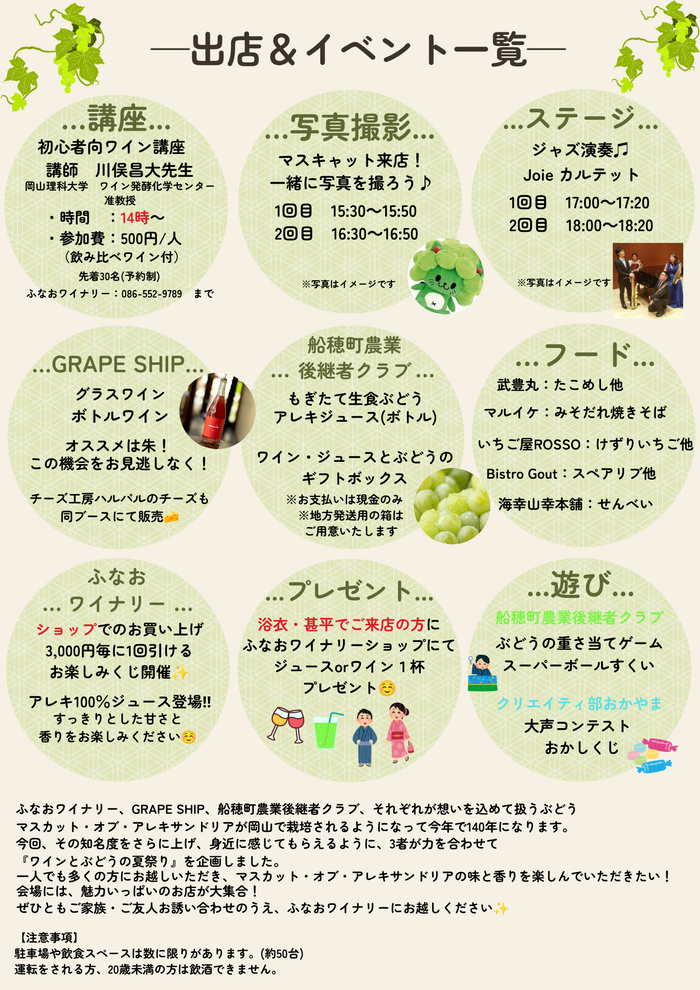 夏まつり(2)