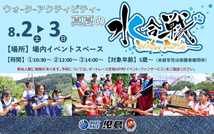 イベント画像