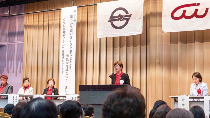 倉敷市愛育委員会連合会の式典