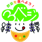 くらしきさんベジプロジェクト