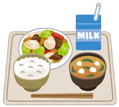 給食