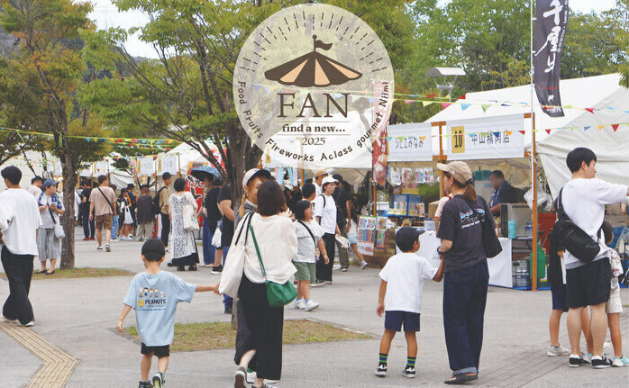 新見市紙面交流バナー