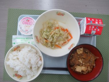 令和7年10月7日献立写真（中学校）