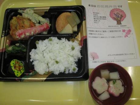 写真:お花見弁当4