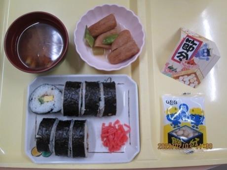 写真:節分メニュー1