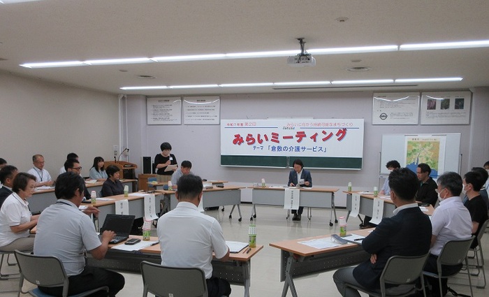 みらいミーティングに出席する伊東市長の写真