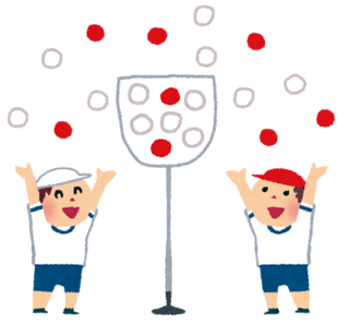 玉入れのイラスト