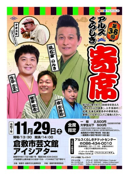チラシ画像