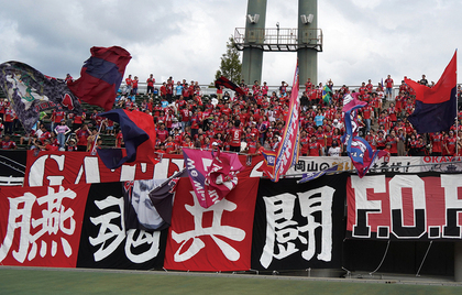 ファジアーノ岡山サポーター