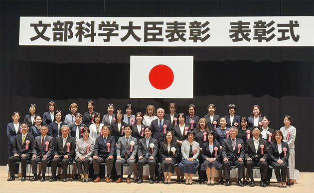 文部科学大臣表彰式の様子