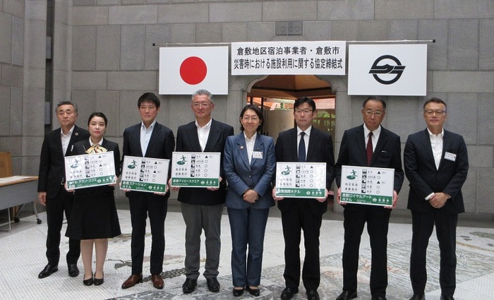 協定を締結した事業者と伊東市長の写真