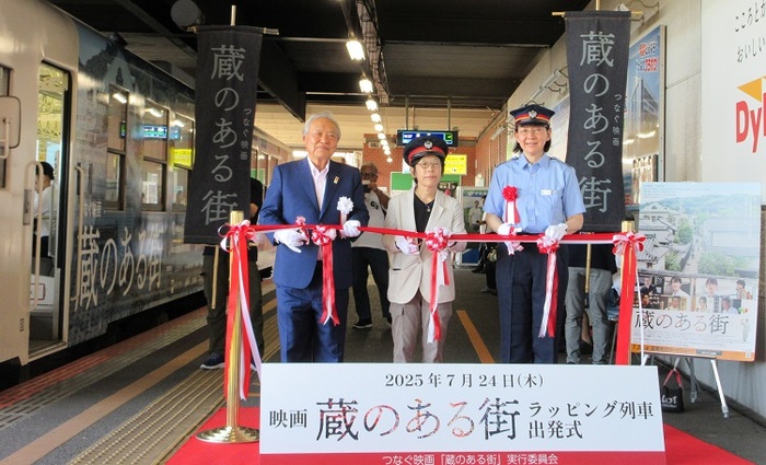 テープカットをする伊東市長の写真