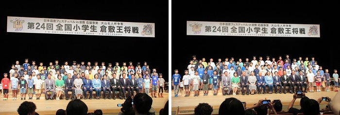 参加者と伊東市長の集合写真