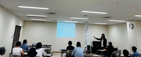 令和7年度くらしきハーモニーセミナー第1回会場の様子写真