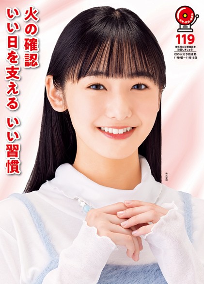 ポスター