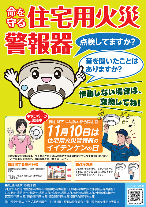 チラシ