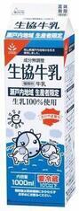 写真：生協牛乳