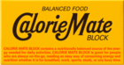写真：カロリーメイト