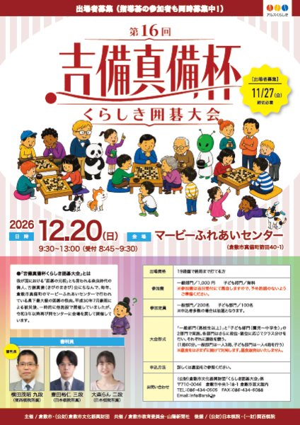 チラシ画像