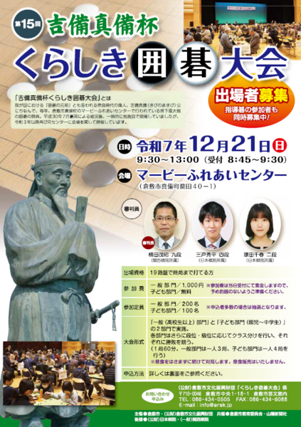 チラシ画像