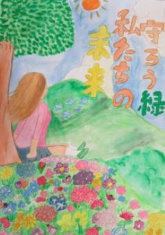 ハンタック　ゆき